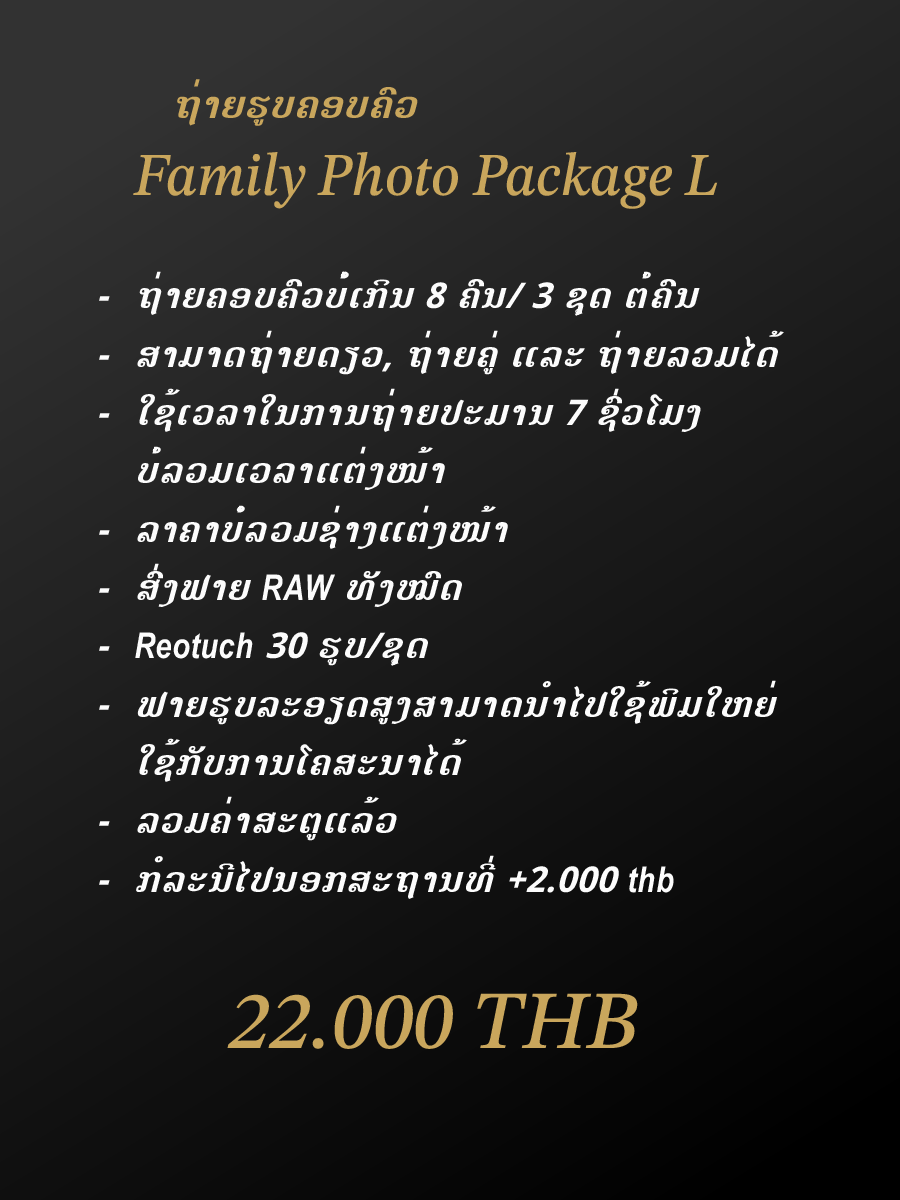 Maternity & Family Package 5