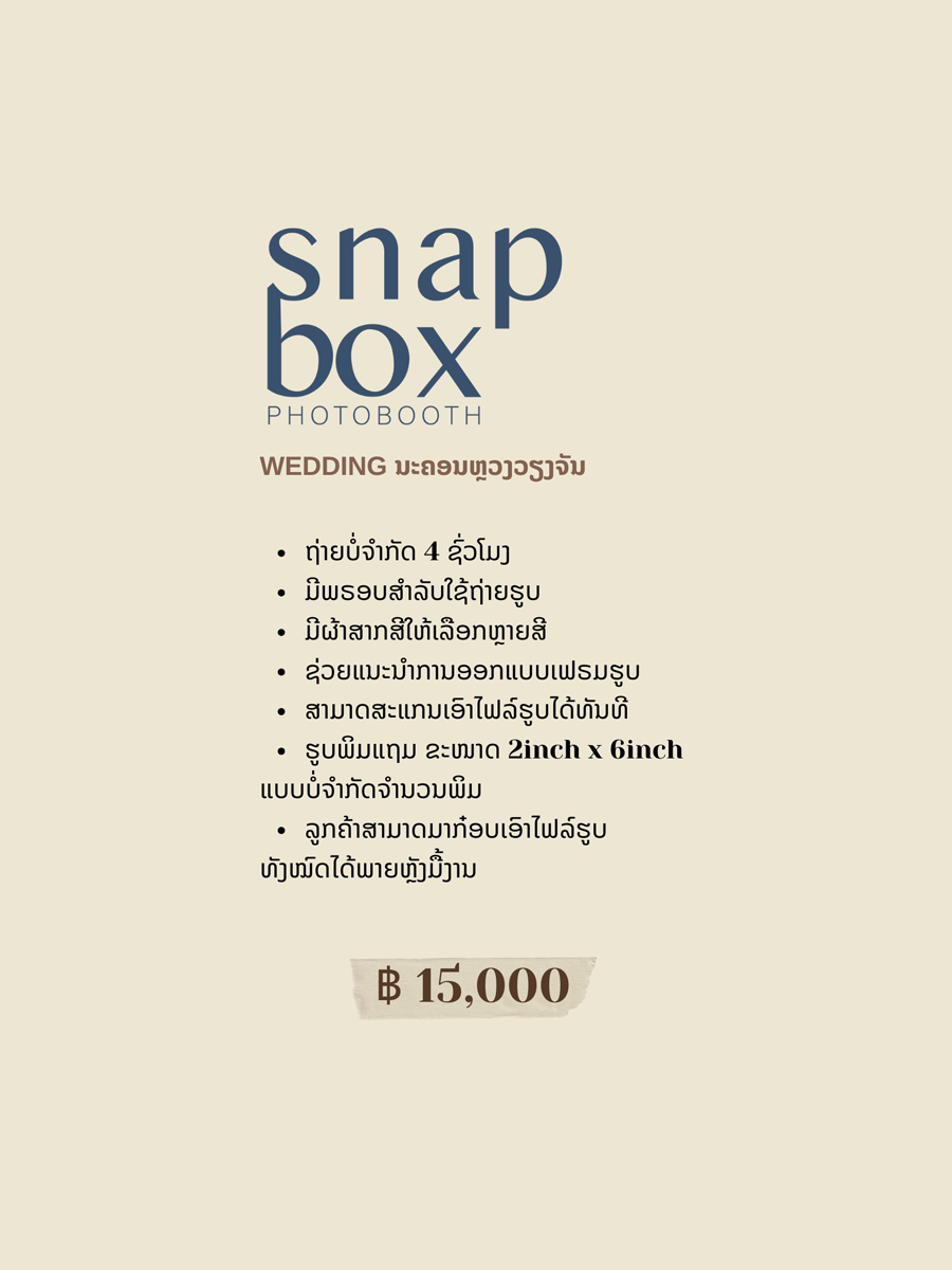 Photo Booth Package