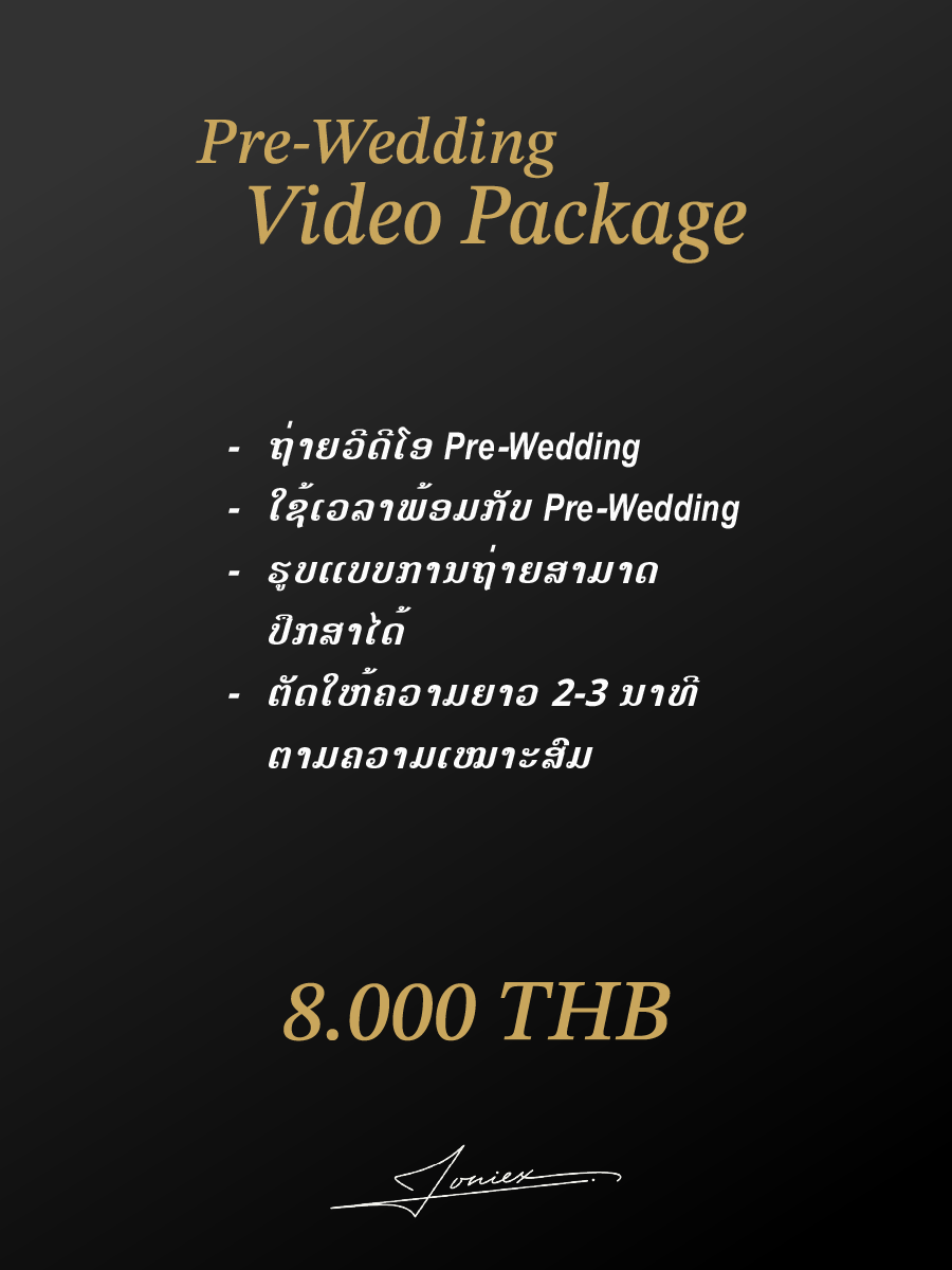 Pre-Wedding Package Cinematic