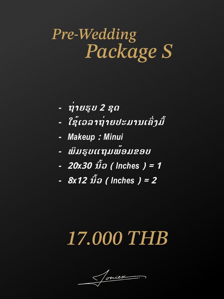 Pre-Wedding Package S